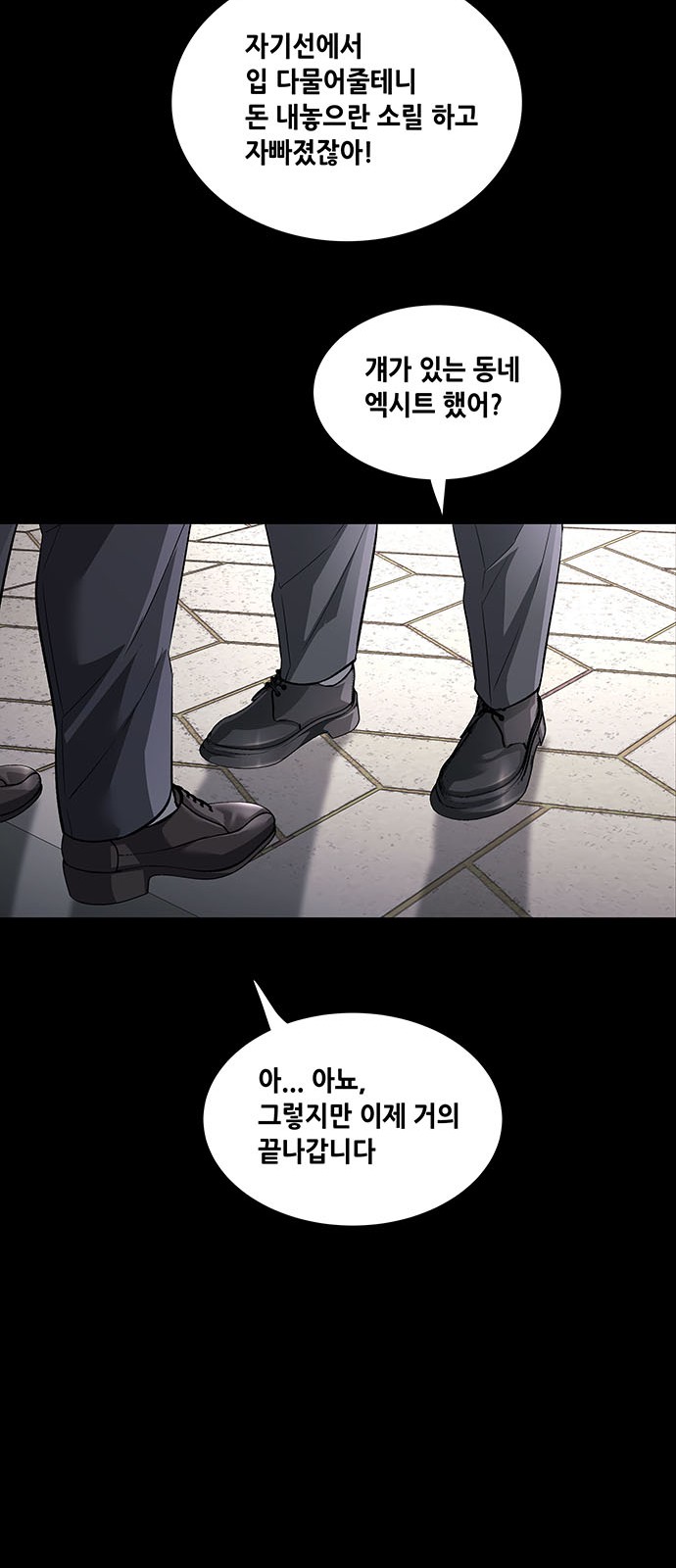 58 페이지