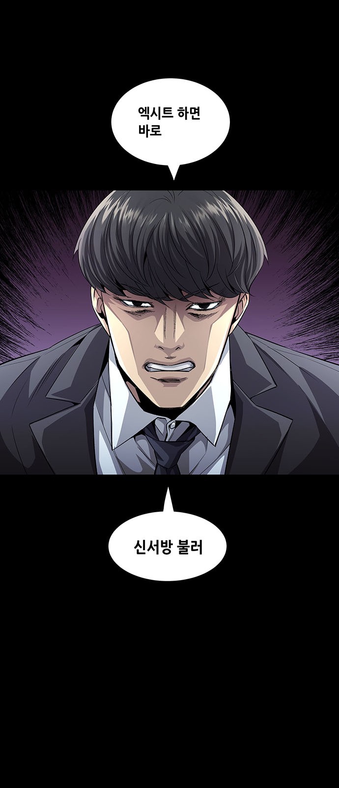 59 페이지