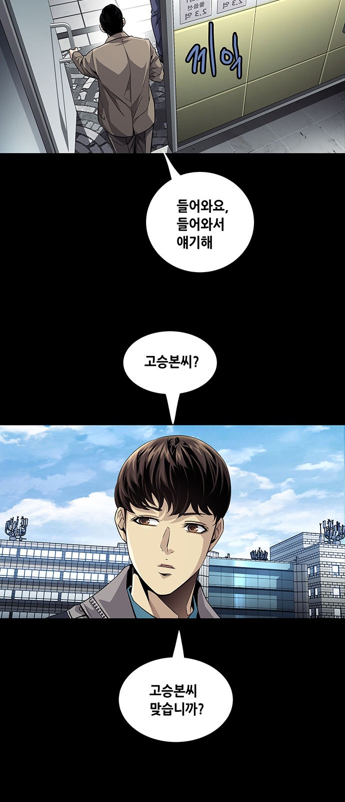 62 페이지