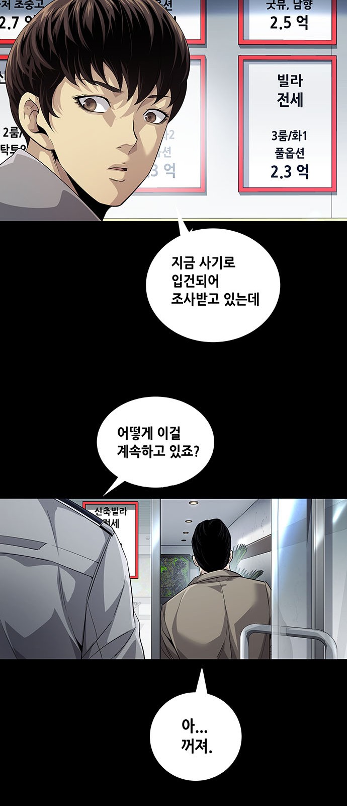 64 페이지