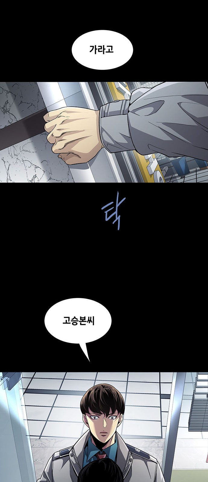 65 페이지
