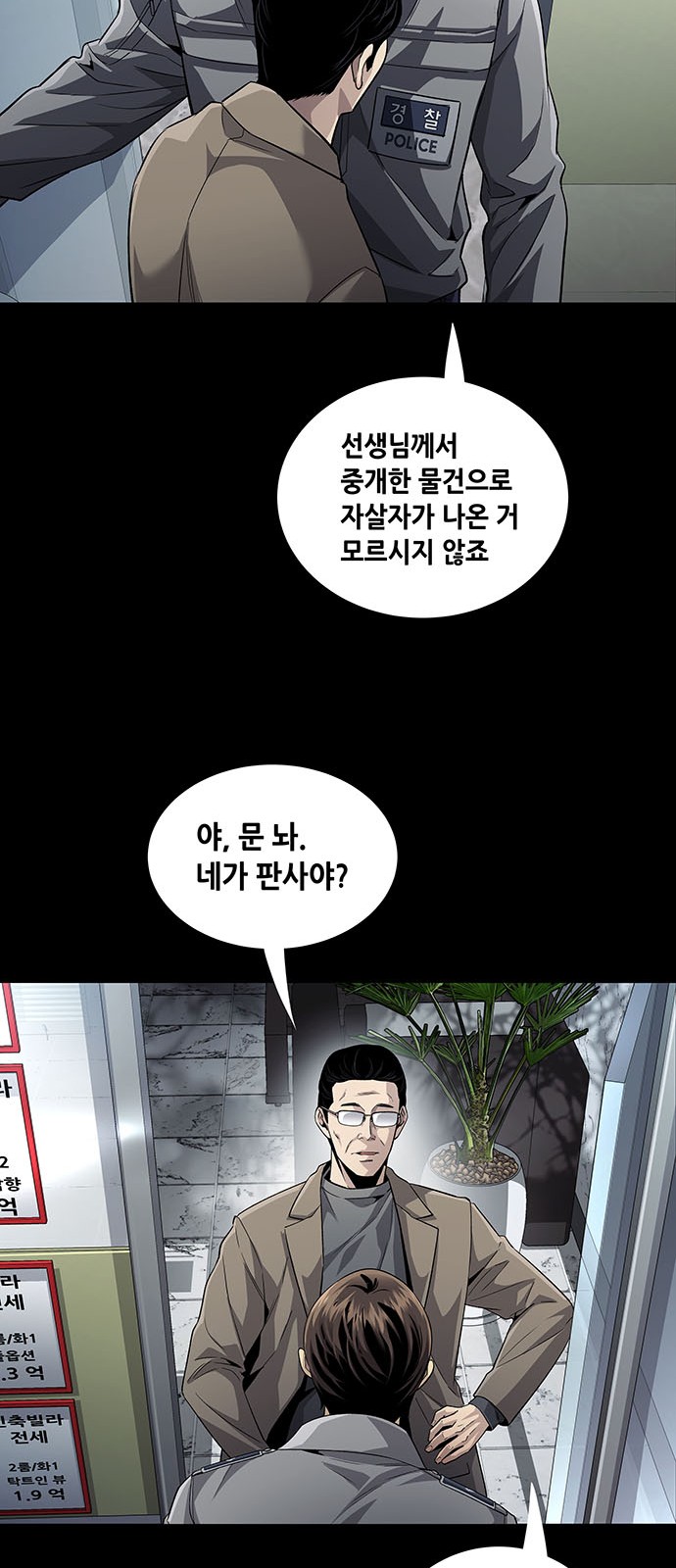 66 페이지