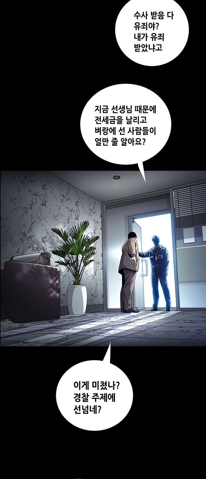 67 페이지