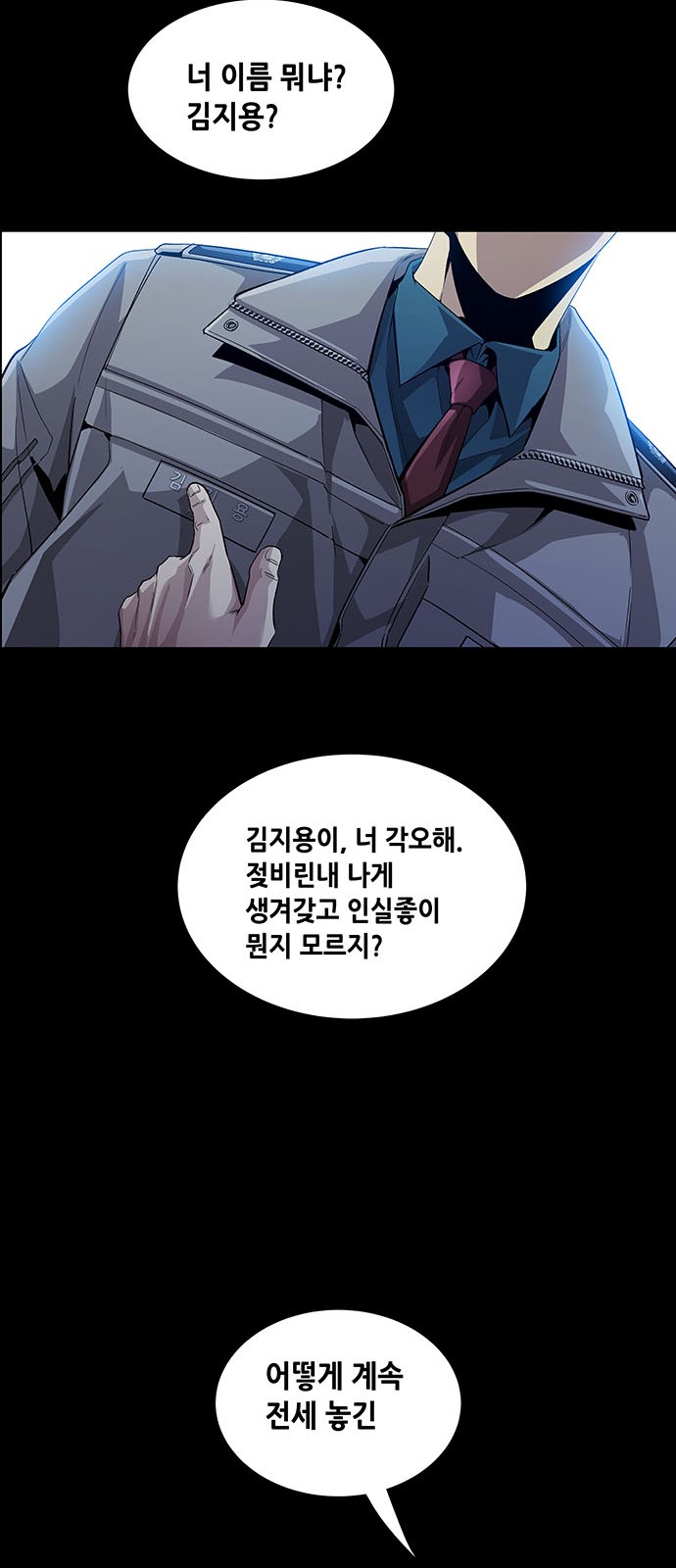 68 페이지