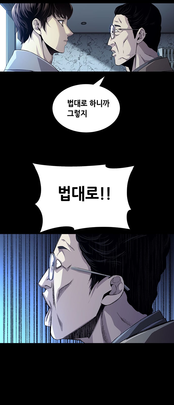 69 페이지