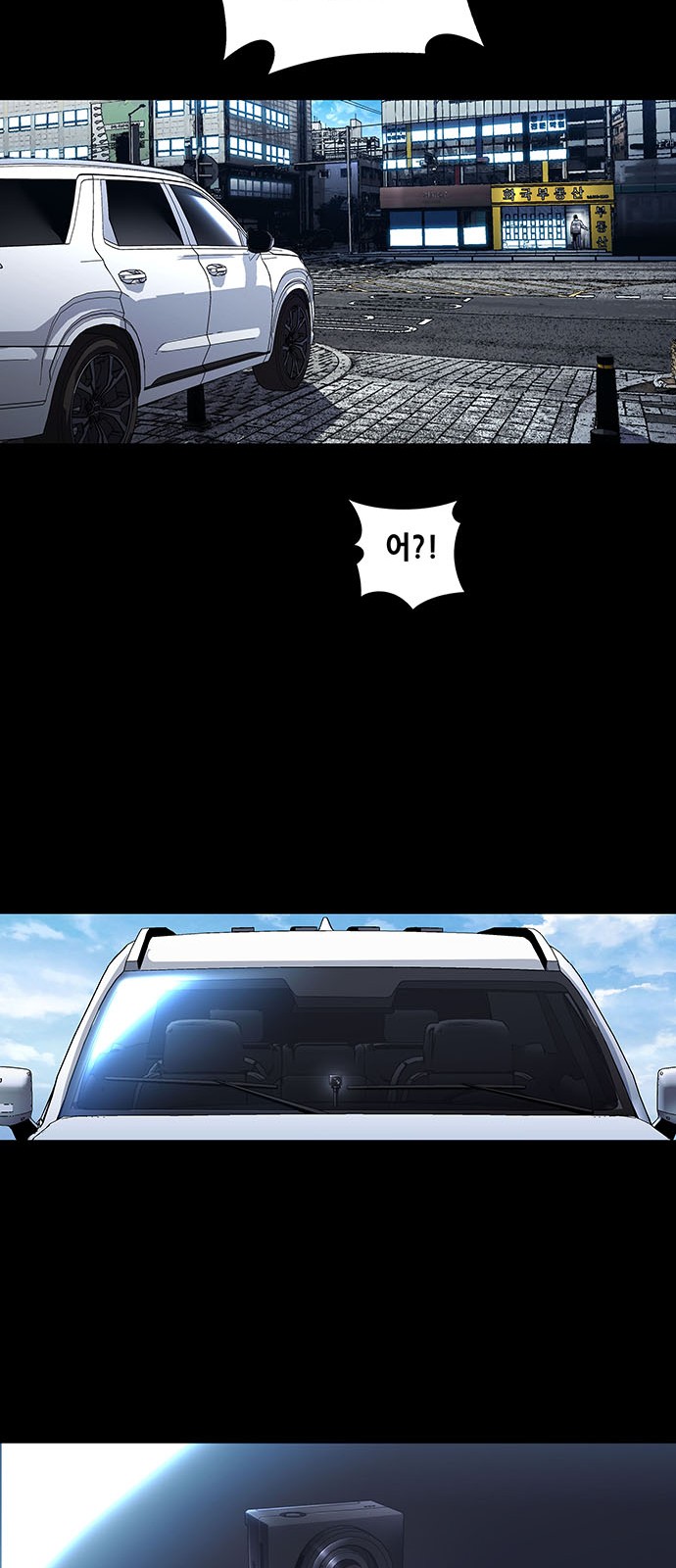71 페이지