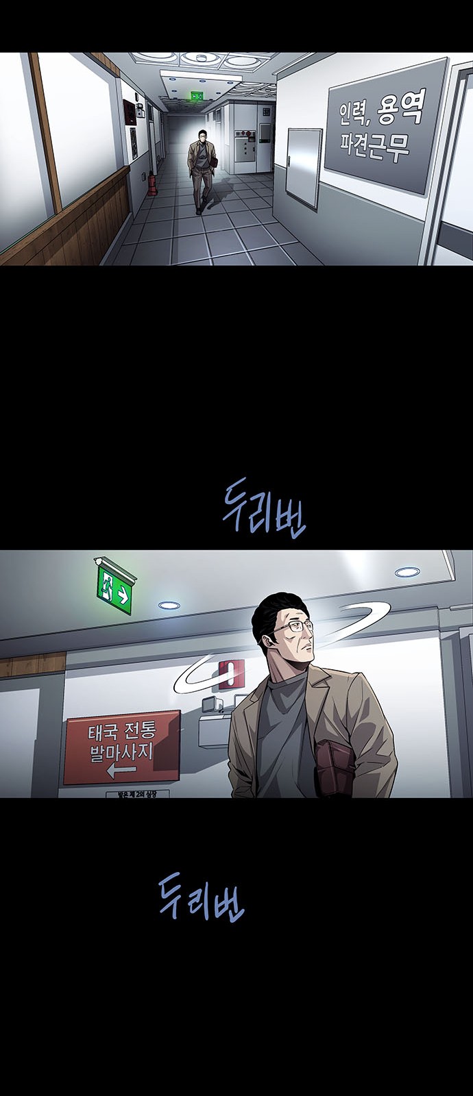 73 페이지