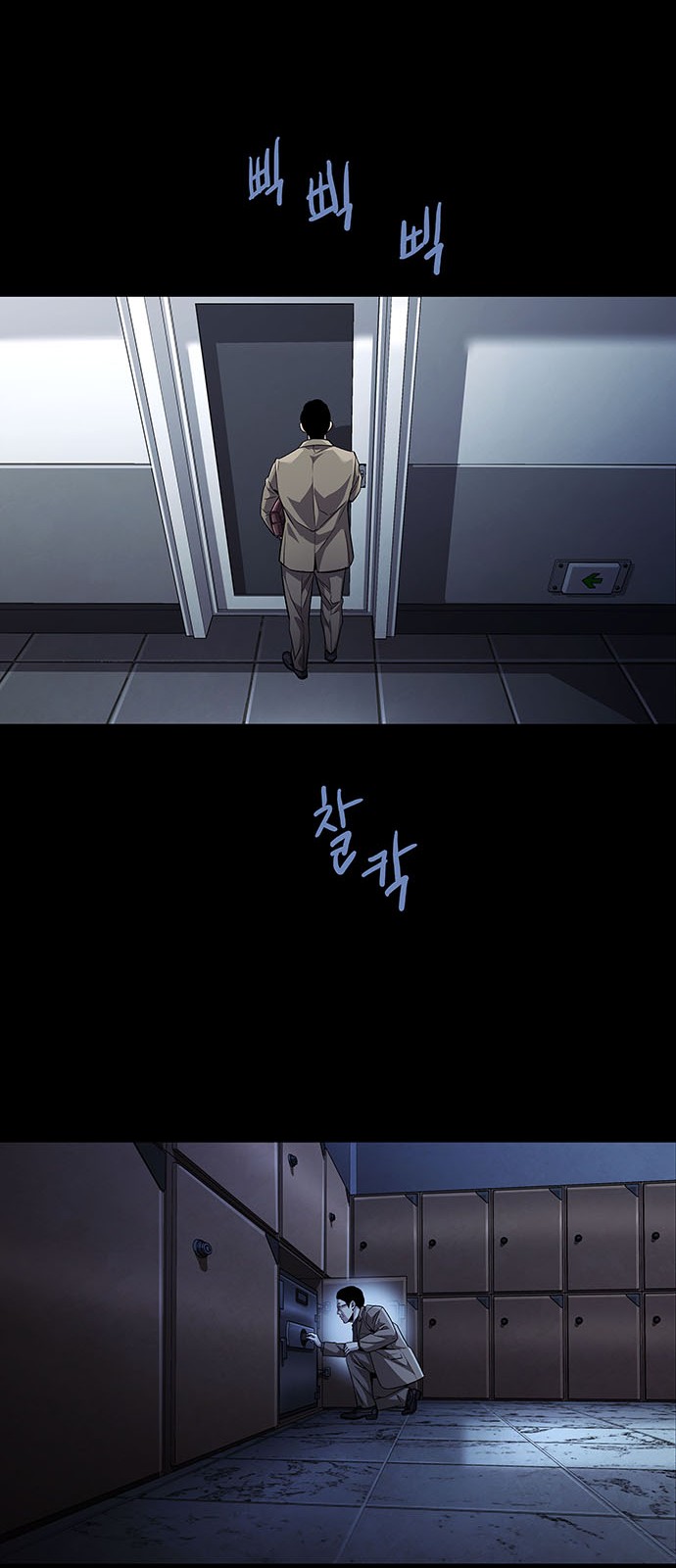 74 페이지