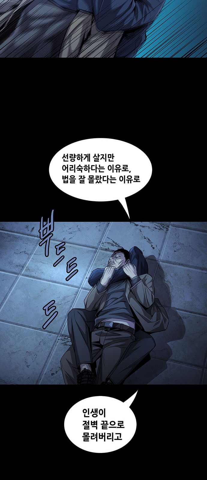 76 페이지