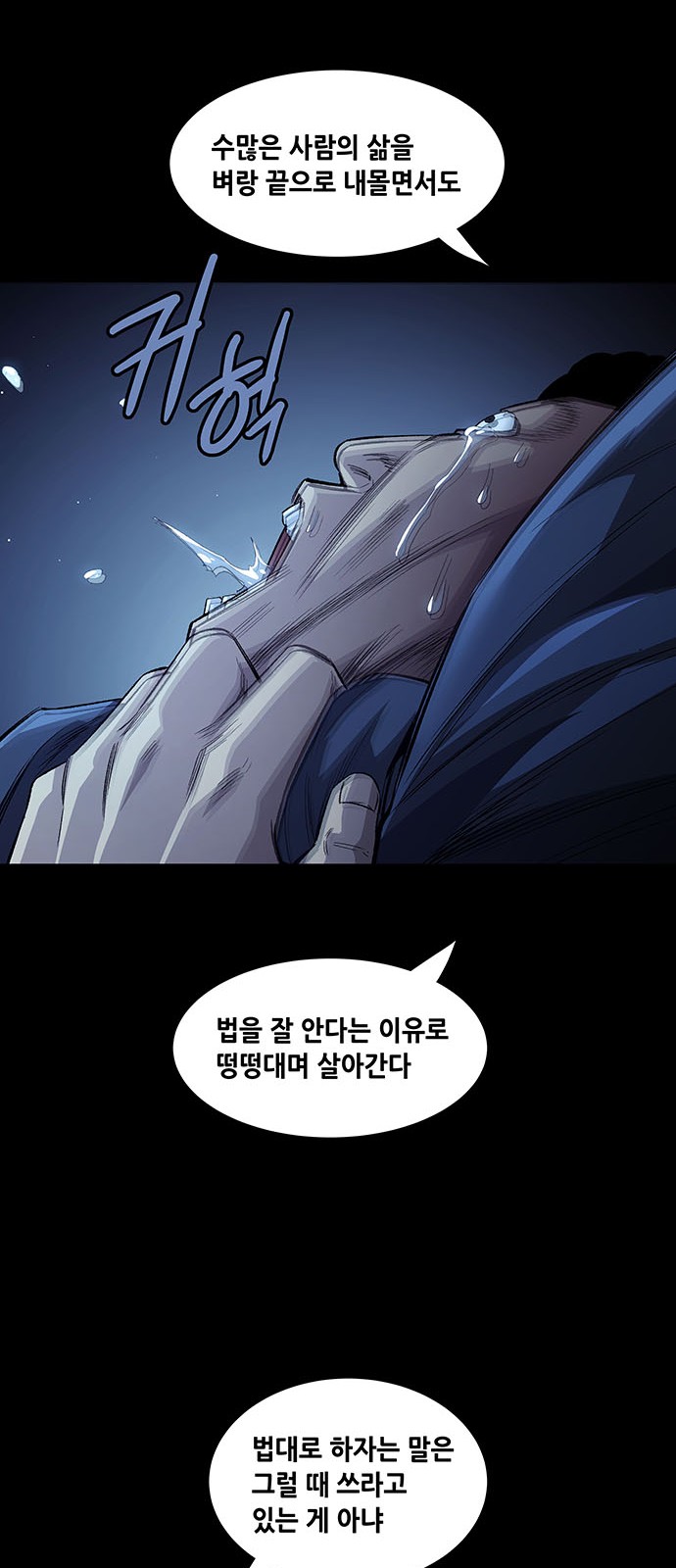77 페이지