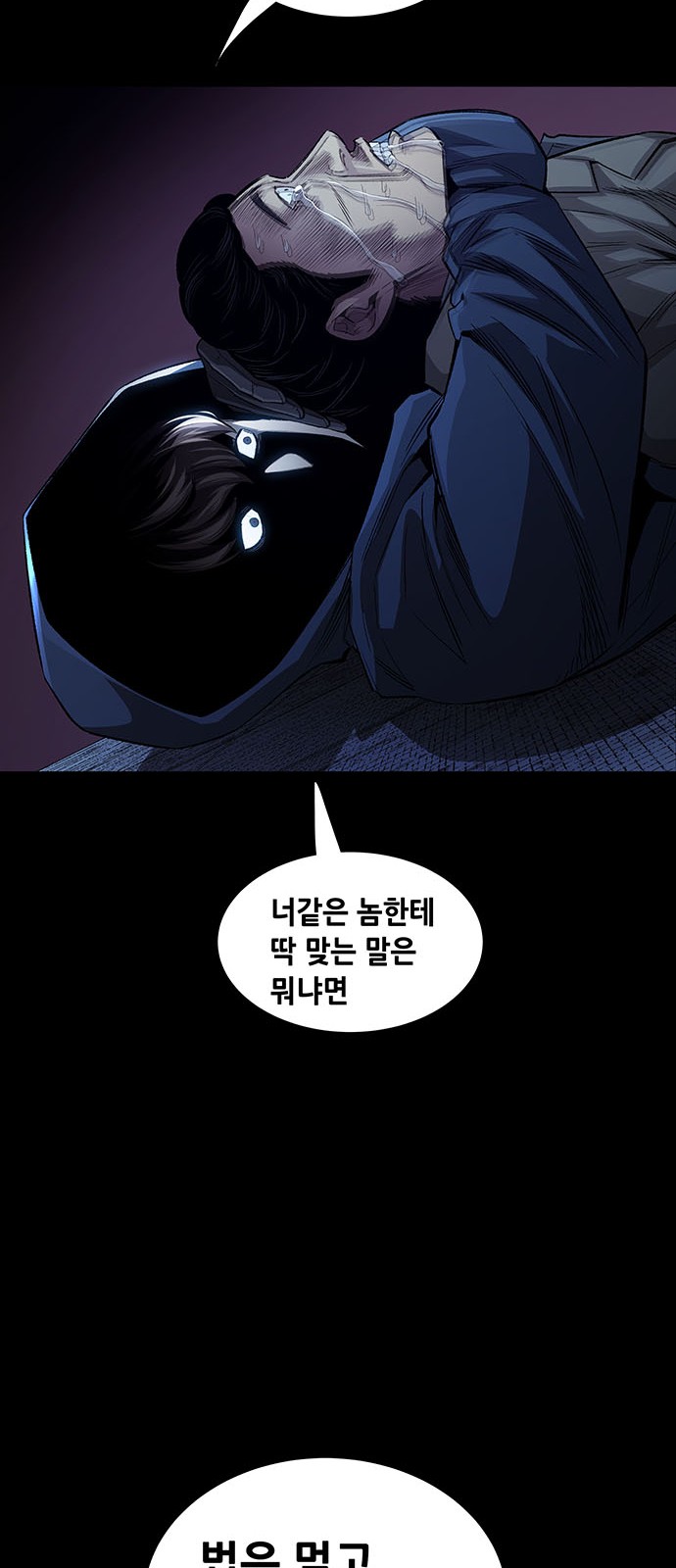 78 페이지