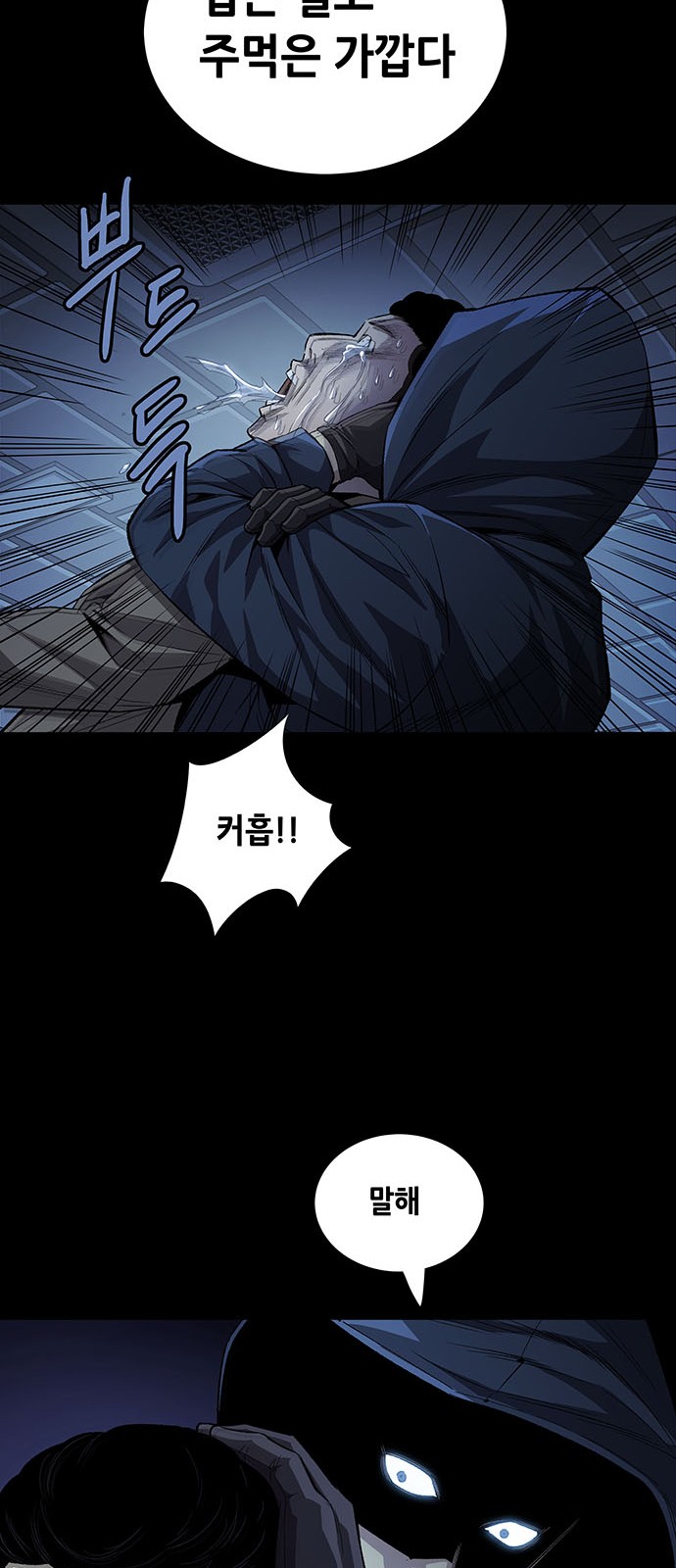79 페이지
