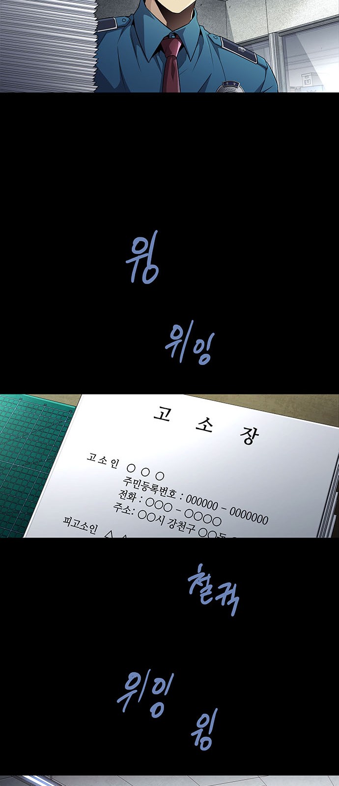 8 페이지