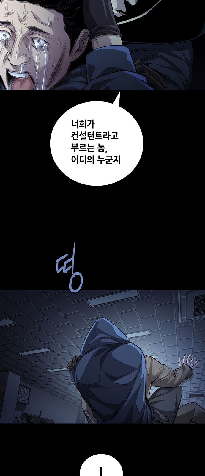 80 페이지