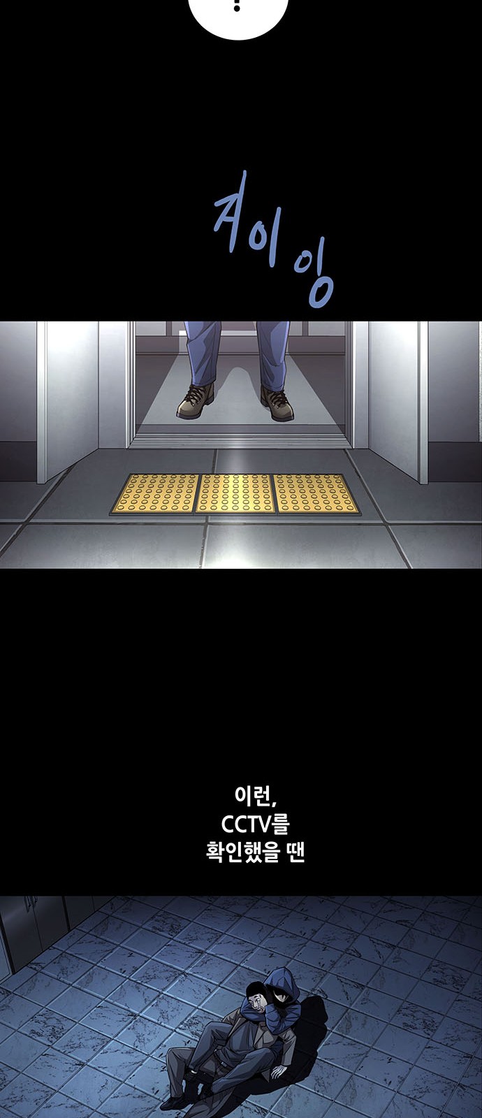 81 페이지