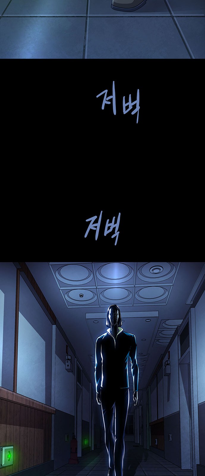 86 페이지