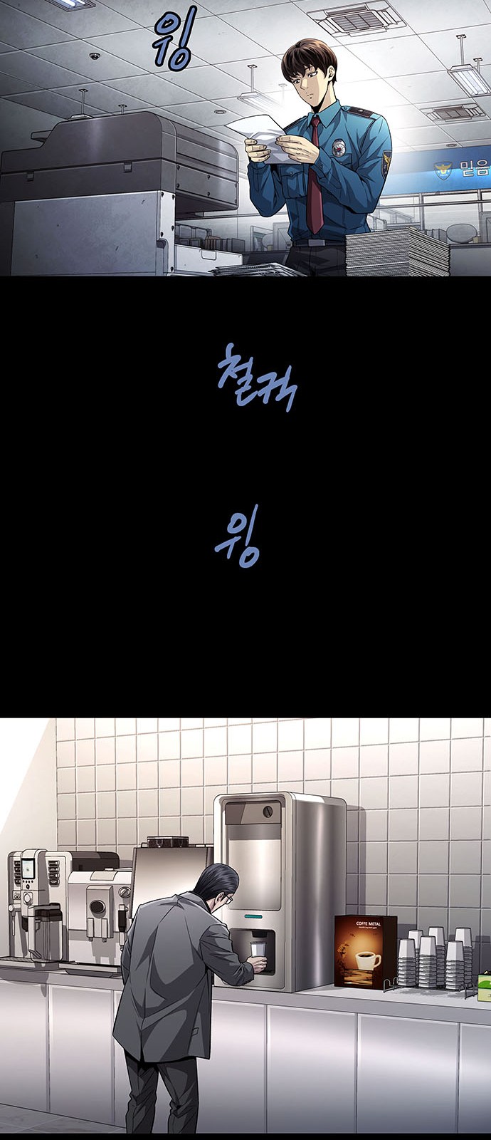 9 페이지
