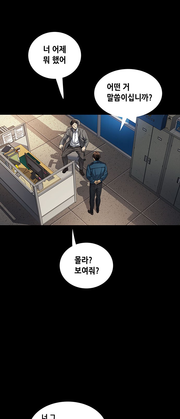 25 페이지