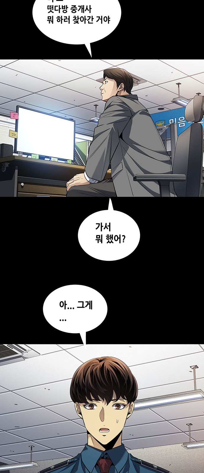 26 페이지