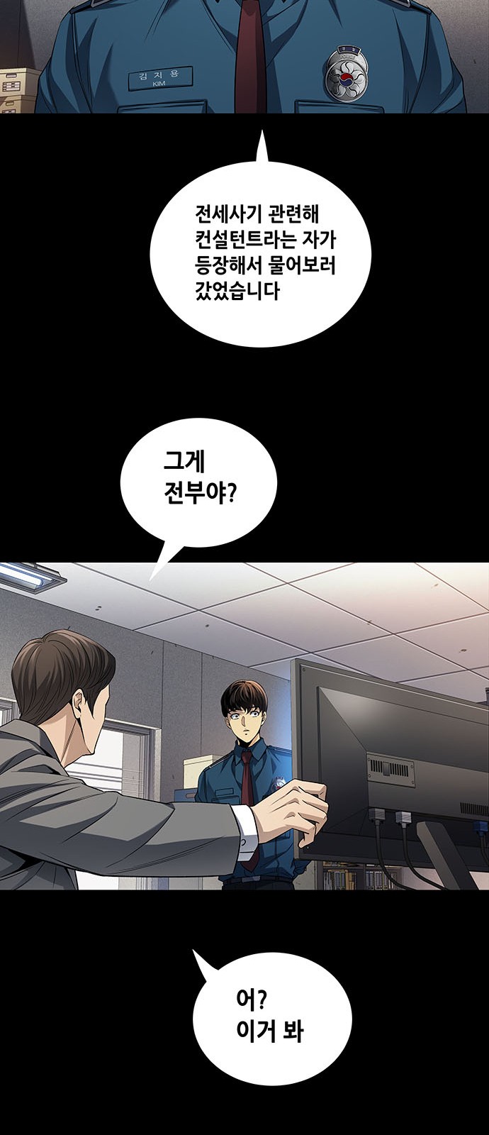 27 페이지