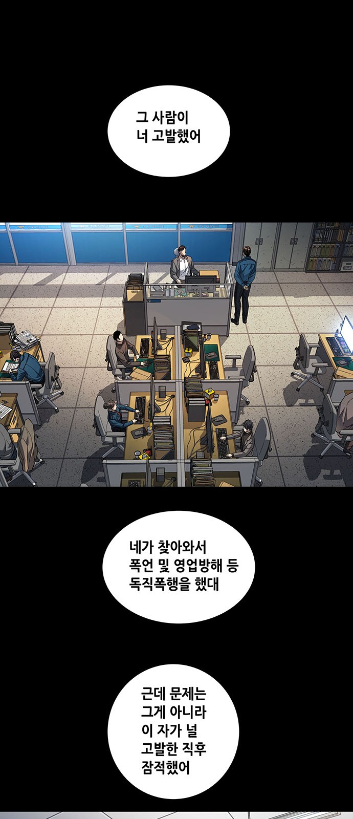 28 페이지