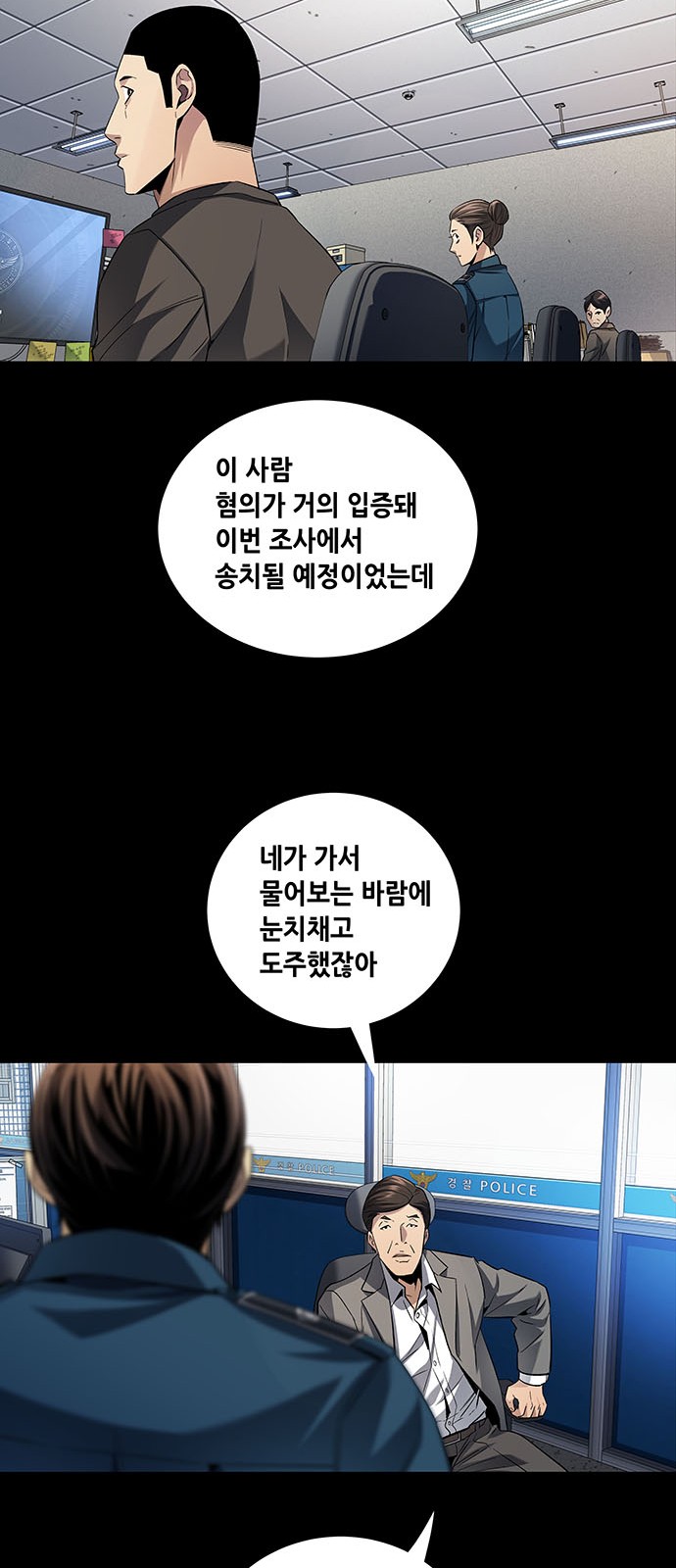 29 페이지