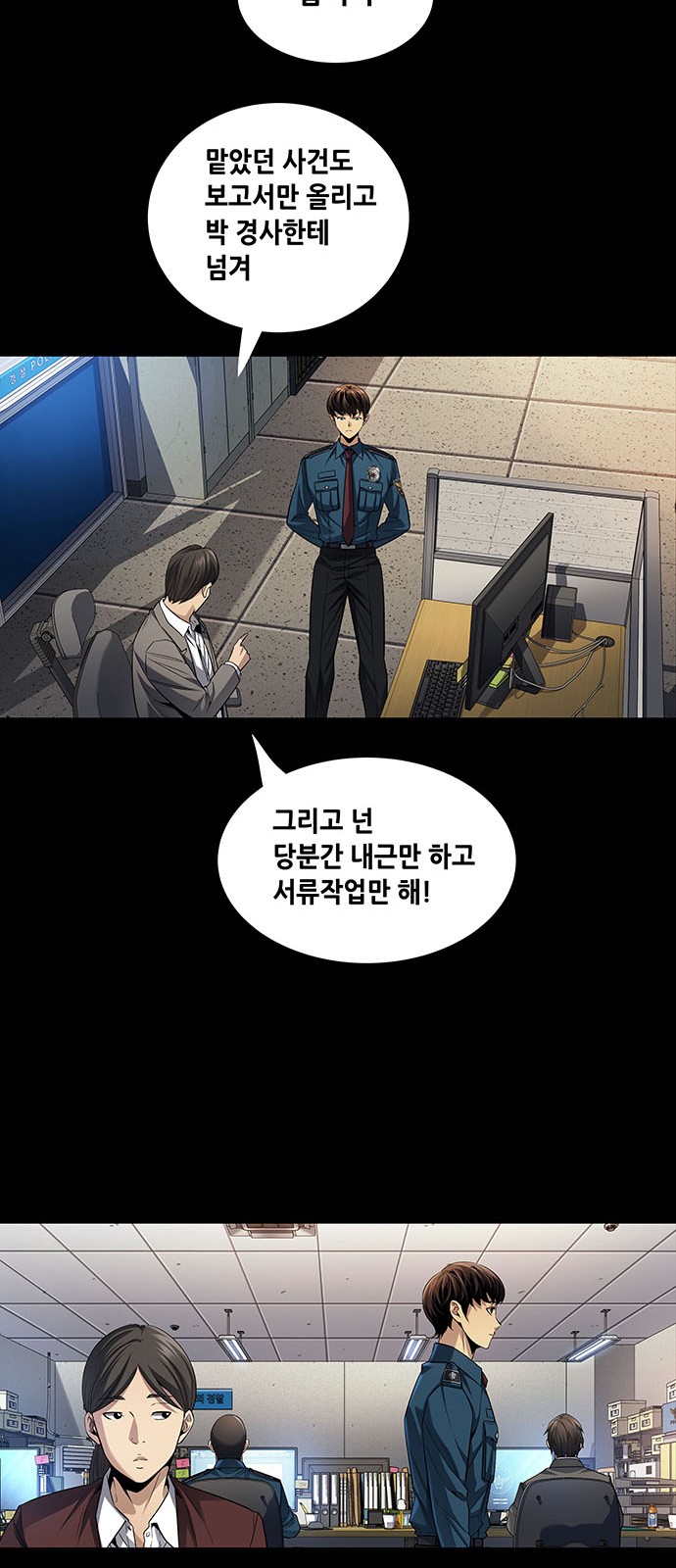 31 페이지