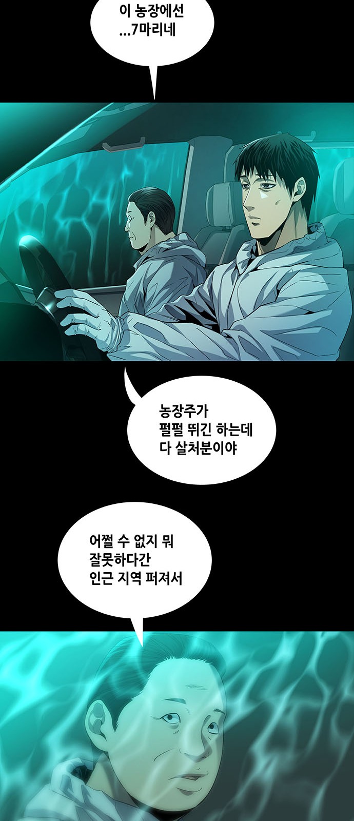 36 페이지