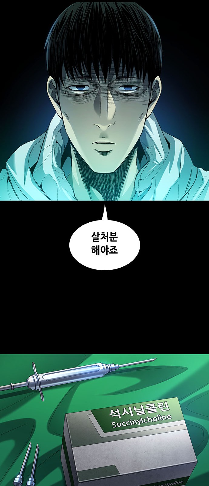 38 페이지