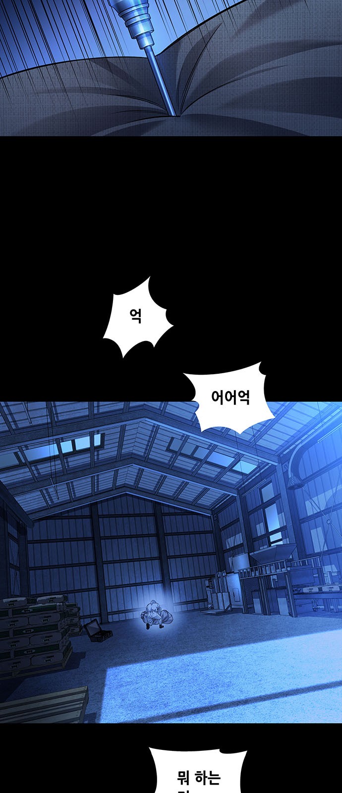 42 페이지