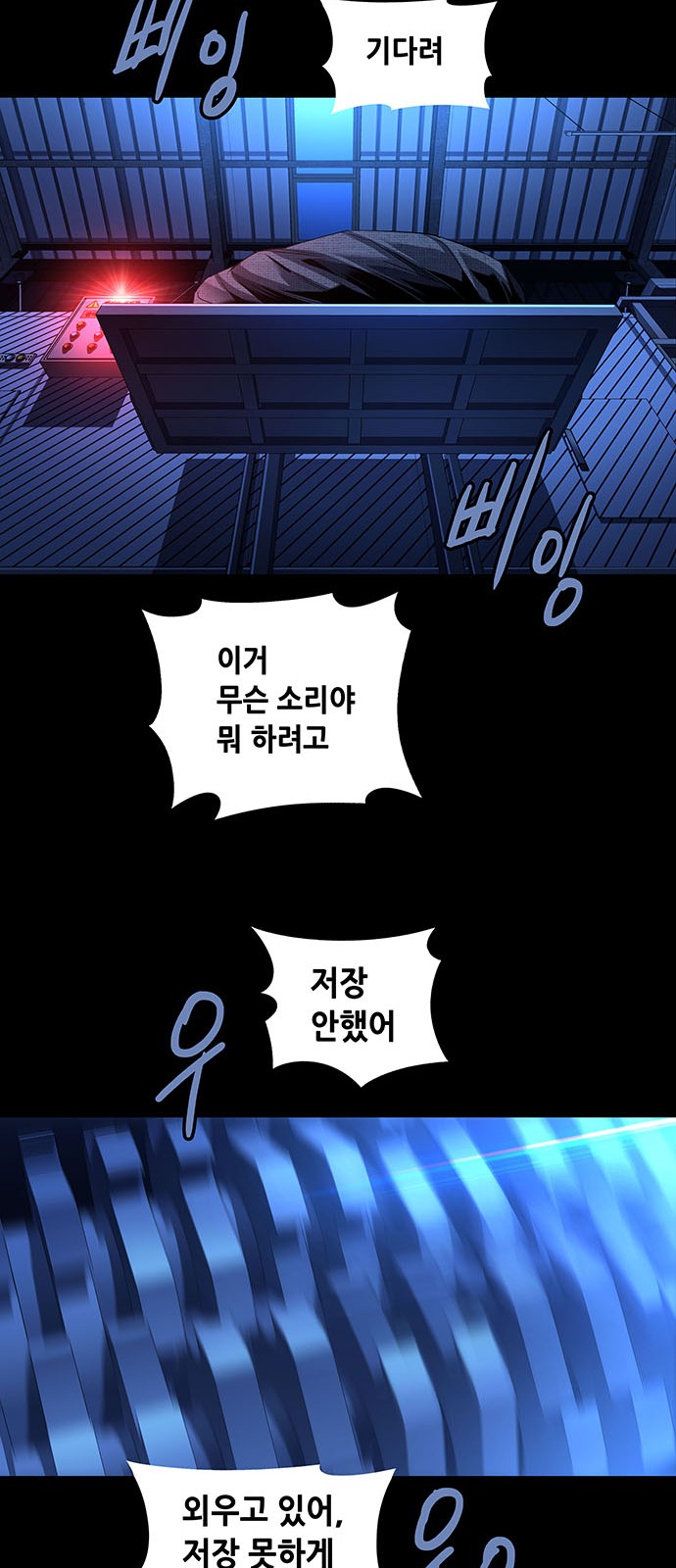 49 페이지