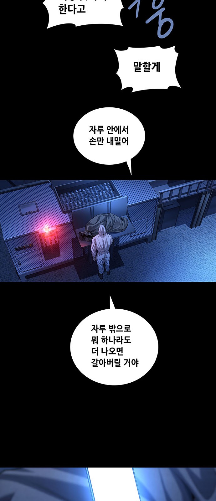 50 페이지