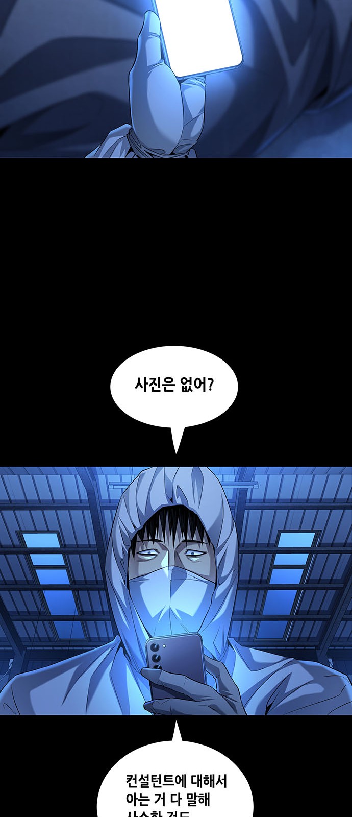 51 페이지