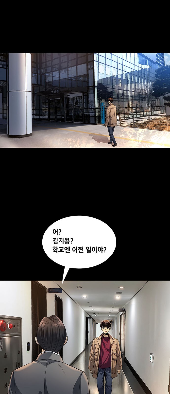 58 페이지