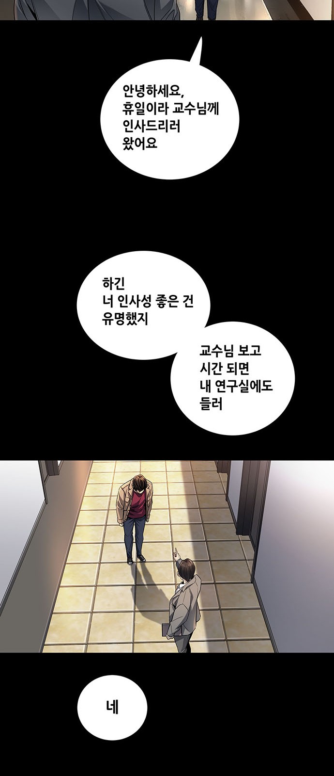 59 페이지
