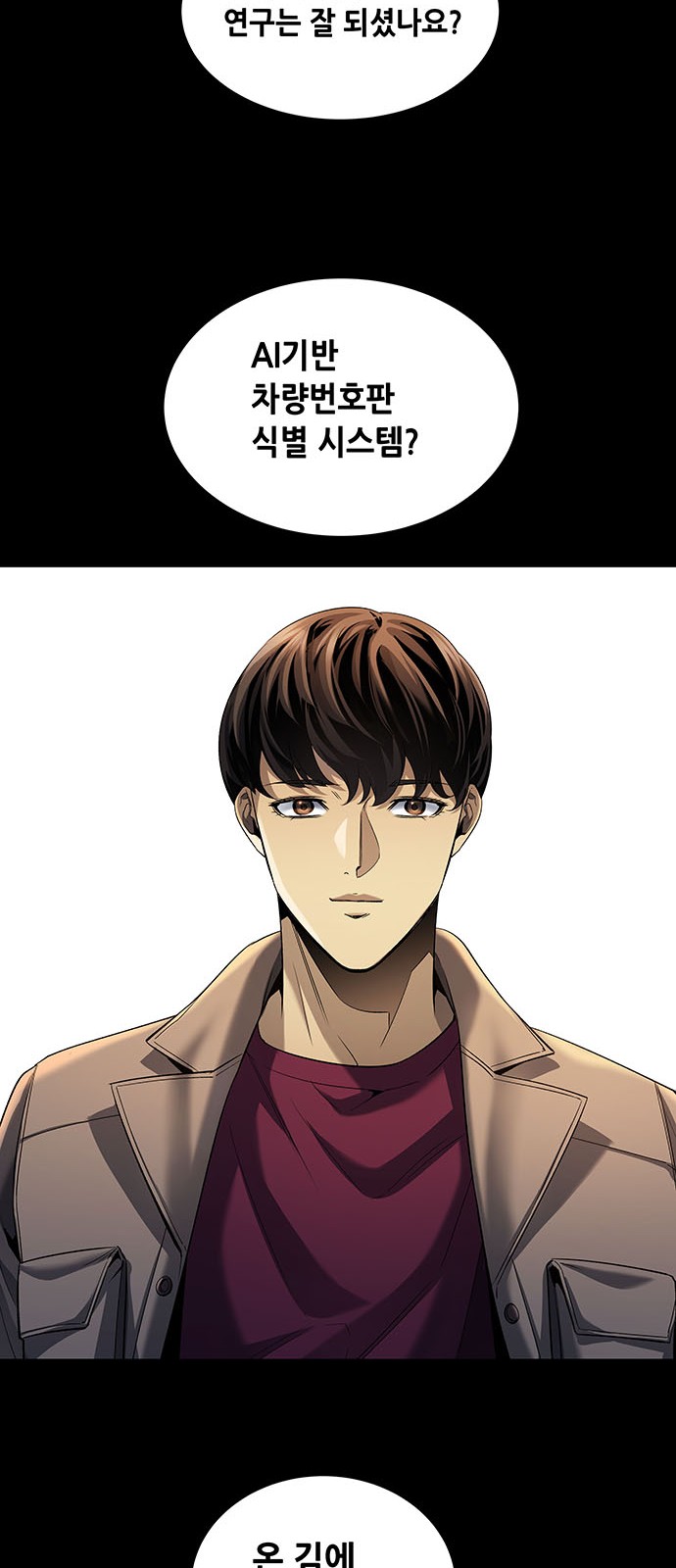 61 페이지
