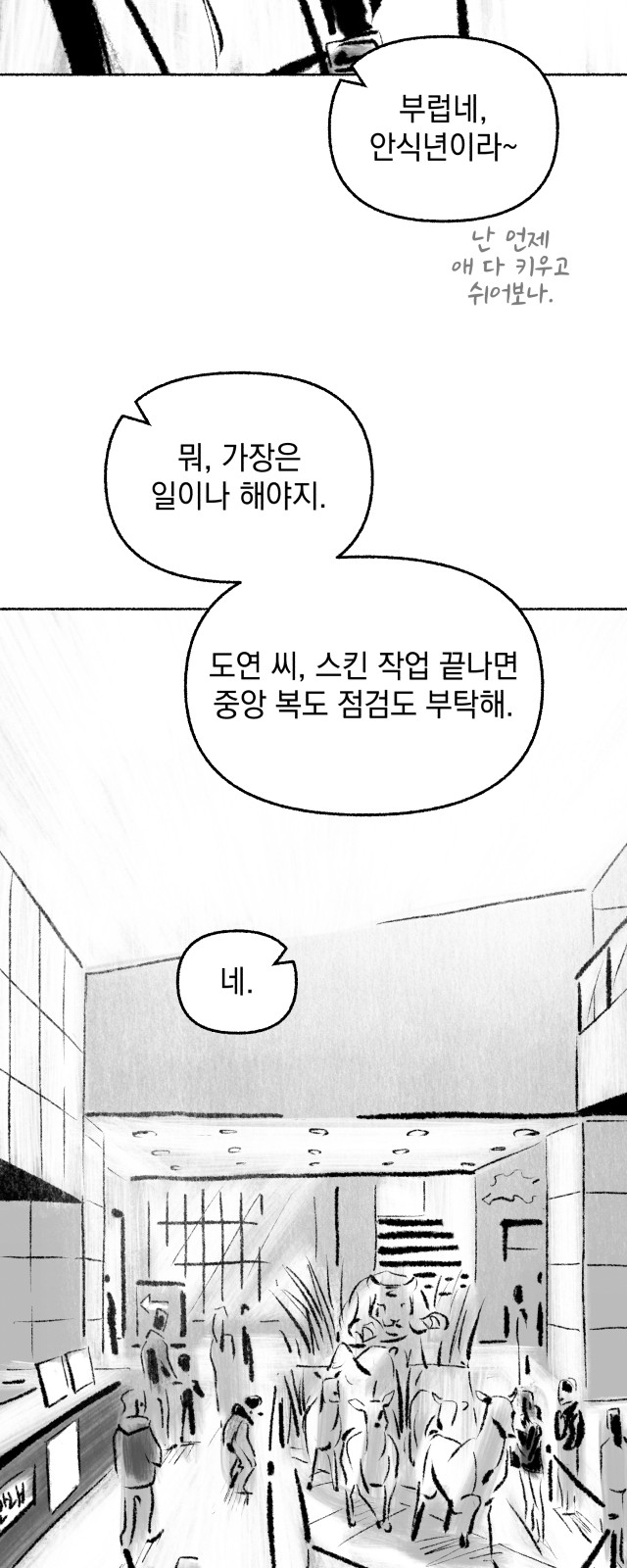 21 페이지