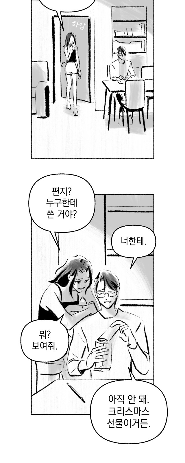 23 페이지
