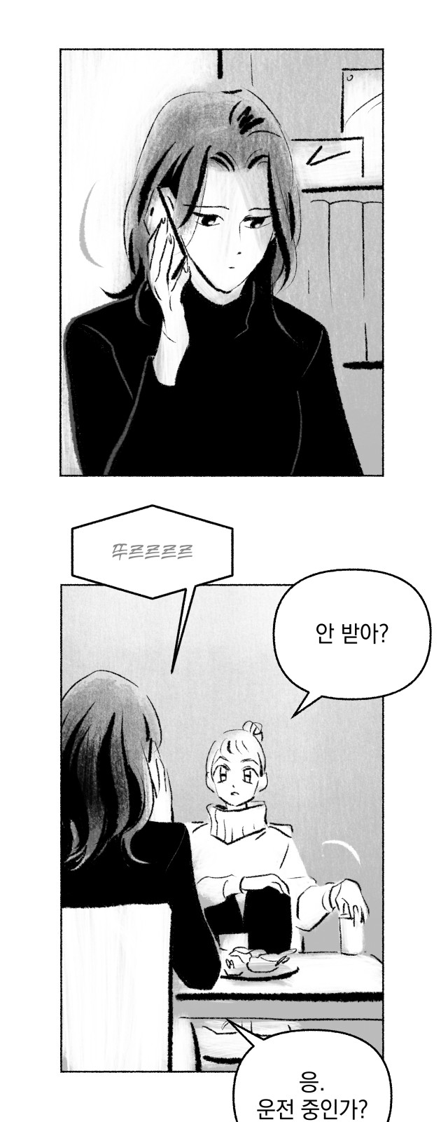 62 페이지