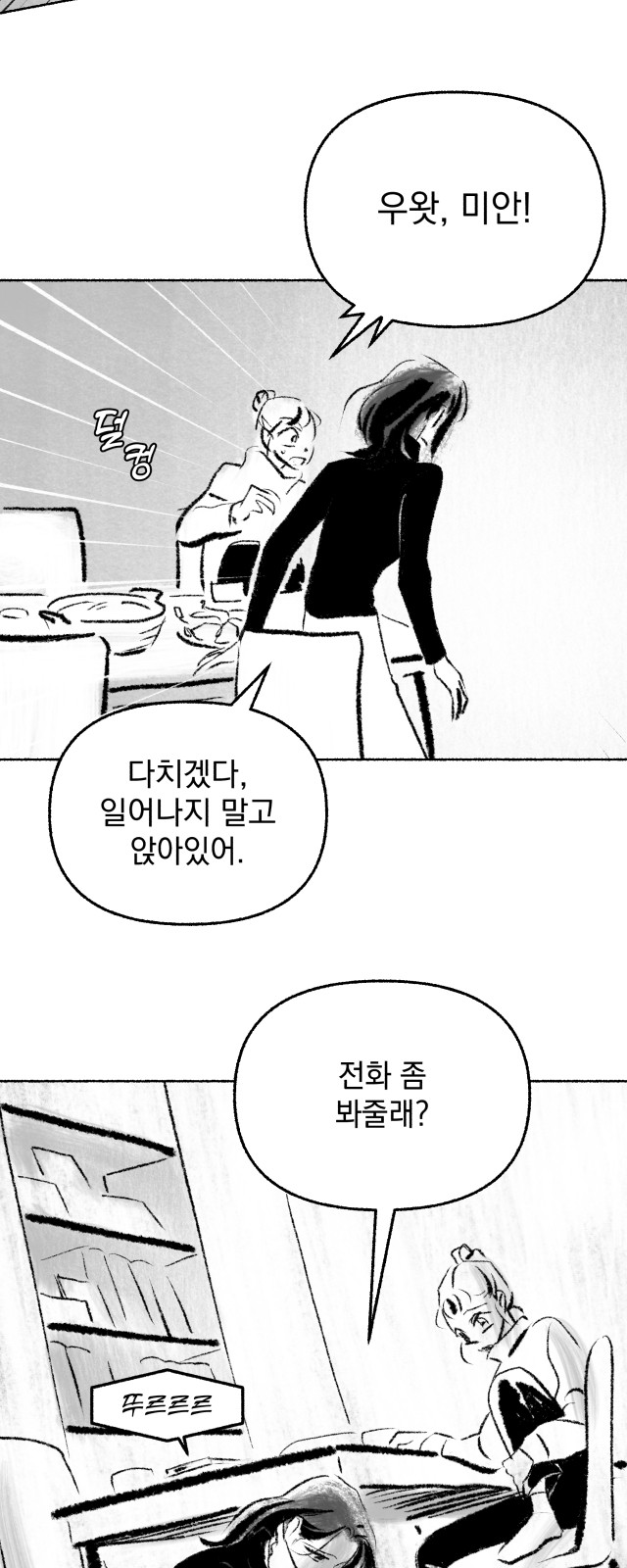 64 페이지