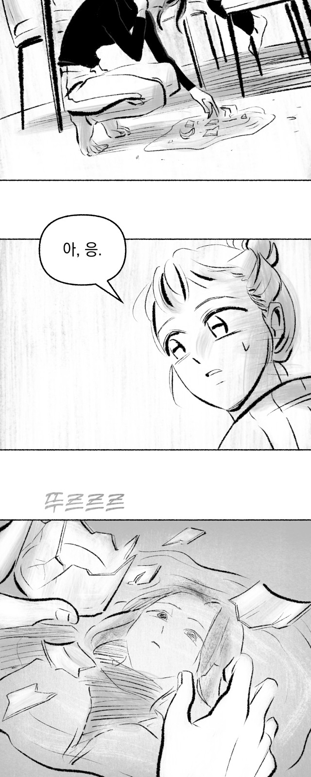 65 페이지