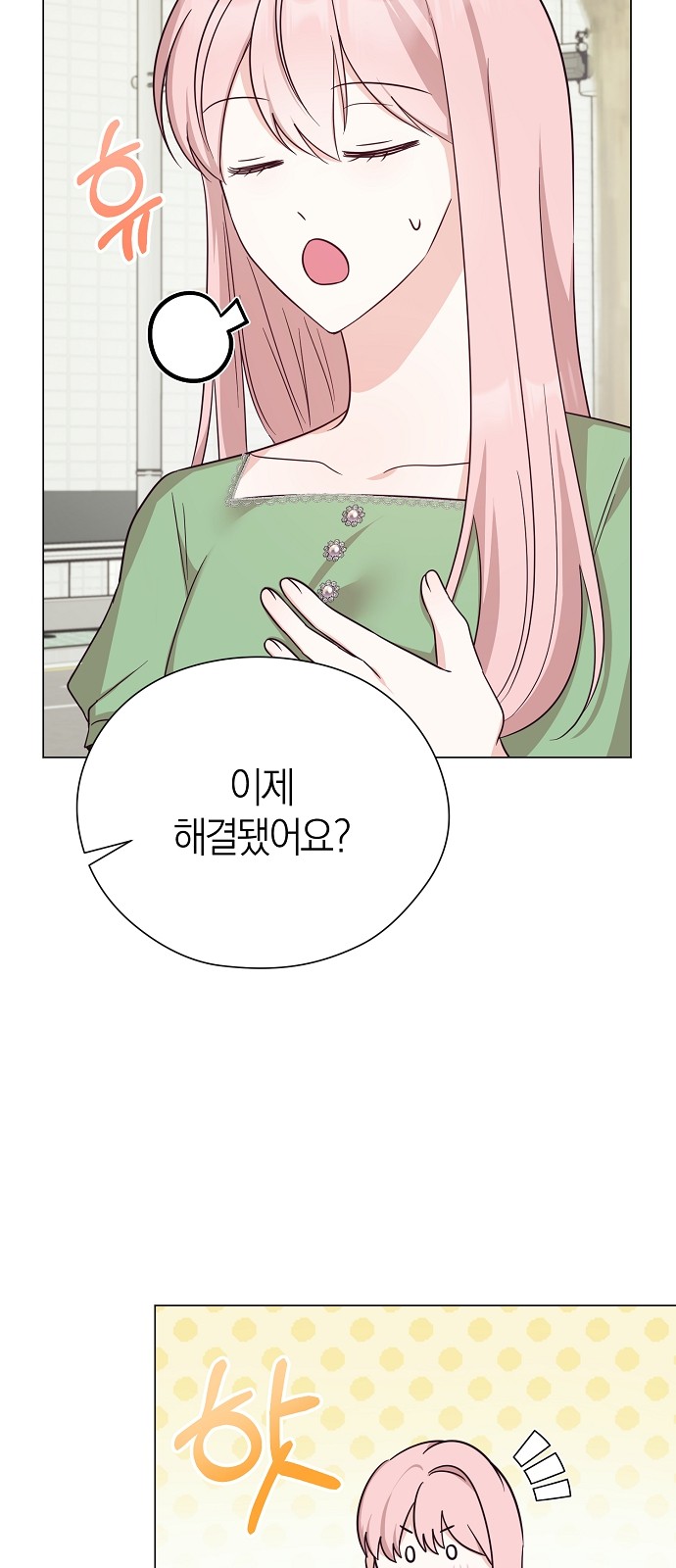 44 페이지