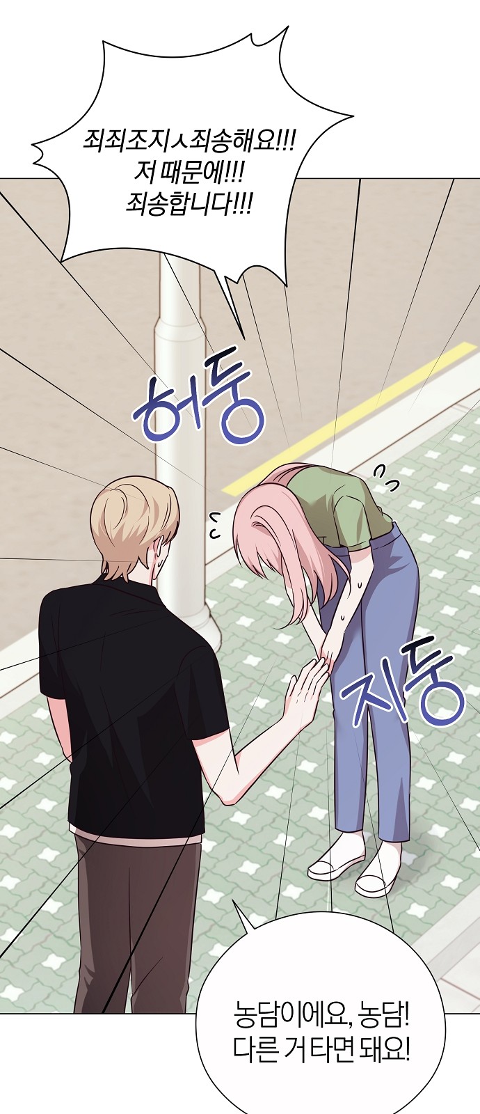 47 페이지