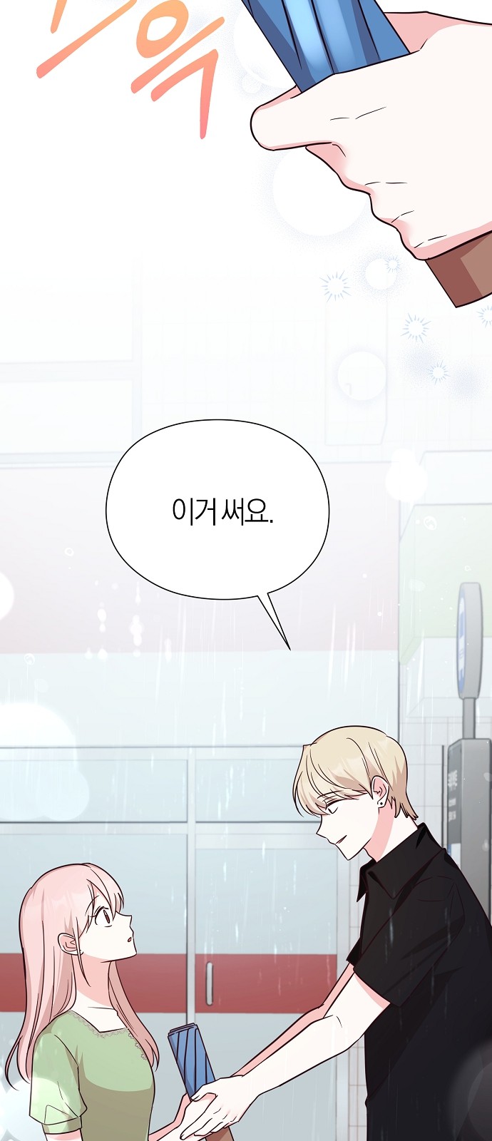 50 페이지