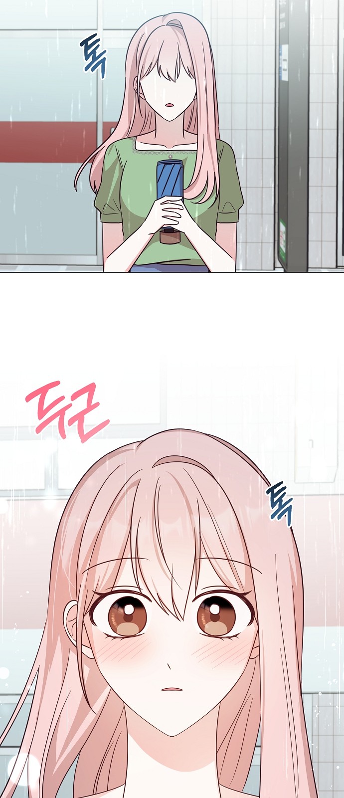 55 페이지