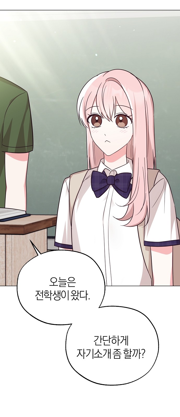 61 페이지