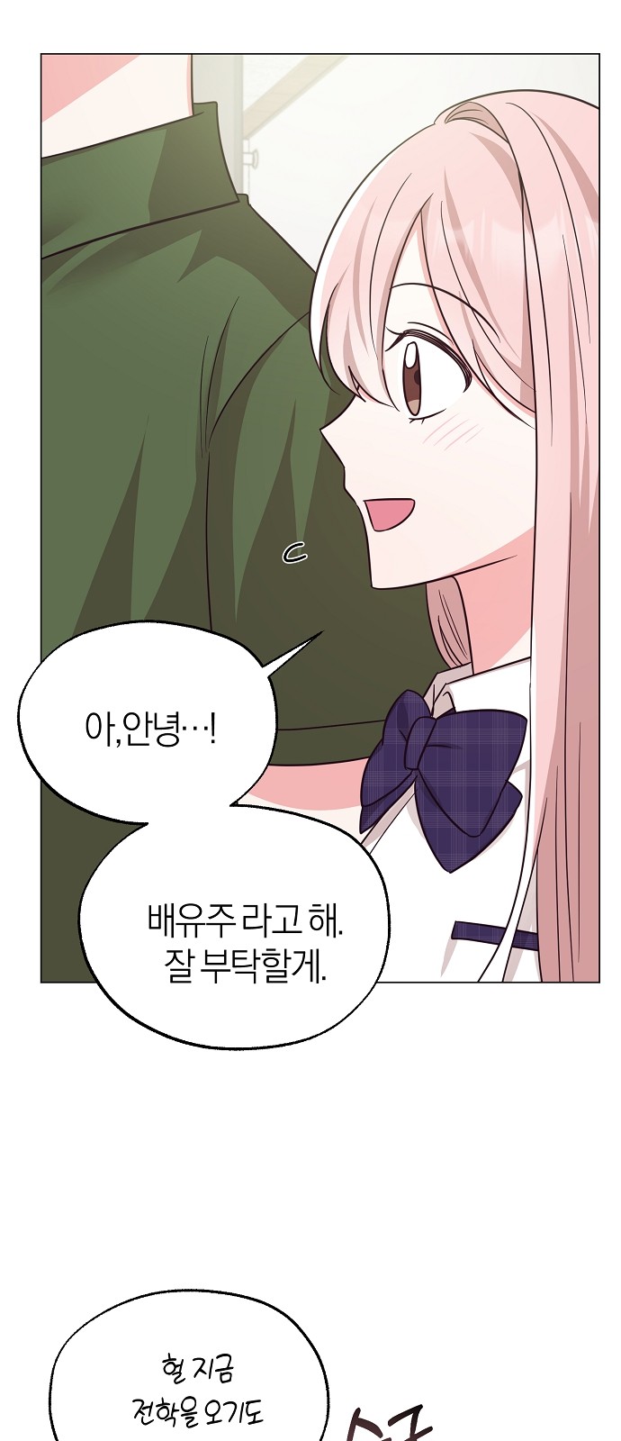 62 페이지