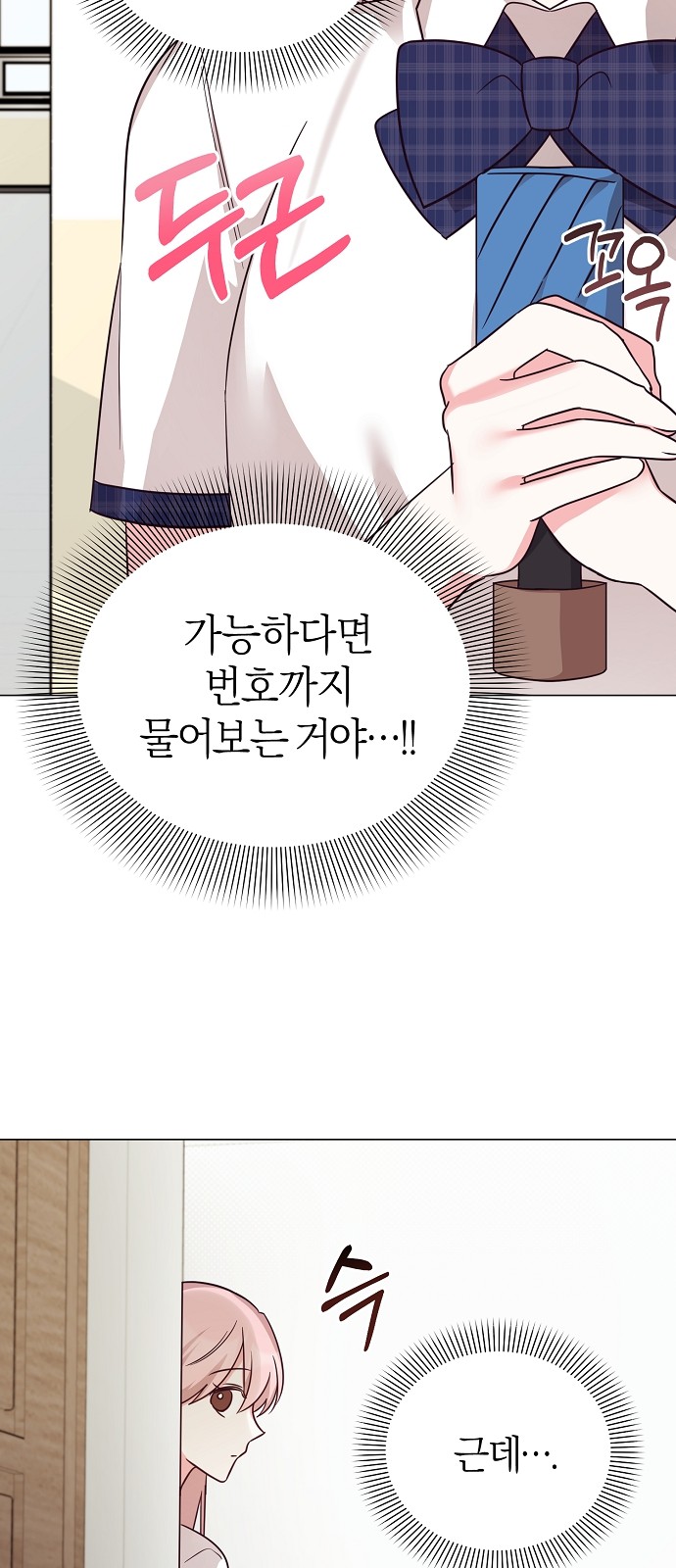69 페이지