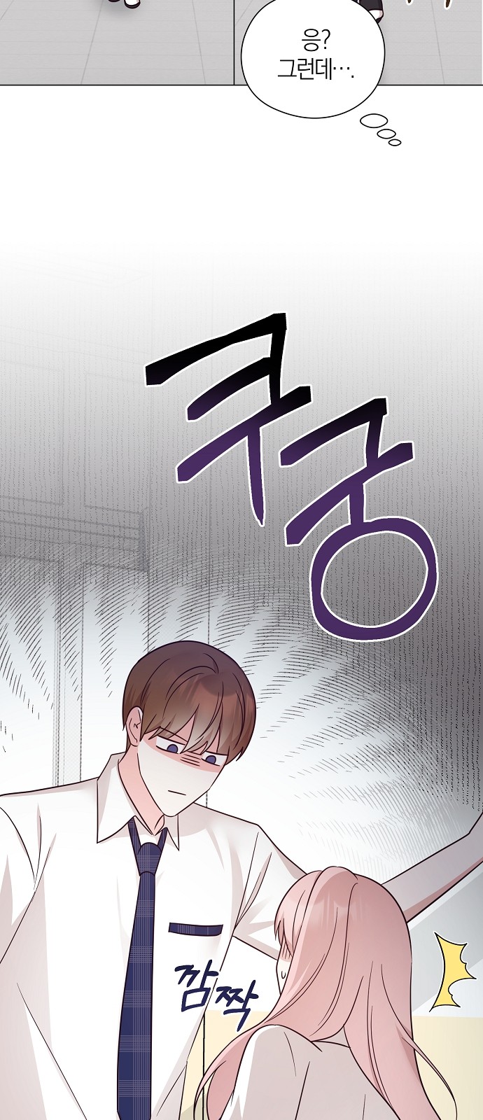 74 페이지