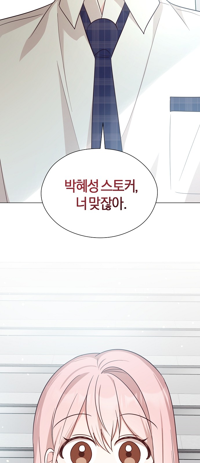 79 페이지